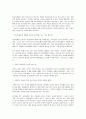 [추천★★★★★] 발달장애 (정신지체 진료, 발달장애 진단, 학습장애 정의, 학습장애, 정신지체 진단, 치료, 예방, 부모 역할) 11페이지