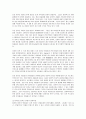 [추천★★★★★] 발달장애 (정신지체 진료, 발달장애 진단, 학습장애 정의, 학습장애, 정신지체 진단, 치료, 예방, 부모 역할) 38페이지