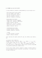 [추천★★★★★] 발달장애 (정신지체 진료, 발달장애 진단, 학습장애 정의, 학습장애, 정신지체 진단, 치료, 예방, 부모 역할) 43페이지