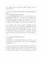 만 0,1,2세 반 보육실에서 영역을 구성할 때 각 영역에 제공되어야 하는 놀잇감의 종류와 각 영역이 구성되어야 하는 필요성에 대해 서술하시오. - 놀잇감과 필요성 3페이지