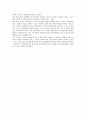 아주대 행정이론세미나 졸업시험 2페이지