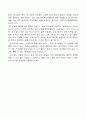 연암 박지원선생의 청나라 여행기 열하일기 독후감상문 5페이지