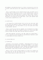 대상별 평생교육 - 노인 : 노인교육 , 노인의 개념과 특성, 노인교육의 개념, 노인교육의 현황과 과제, 21세기 고령화 시대에 부응하는 노인교육의 방향 3페이지