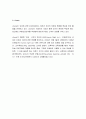 [법교육론] 영국의 법교육 현황 - 영국의 교육 제도, 시민성 교과의 등장, 시민성 교육에 참여하고 있는 민간단체들 5페이지