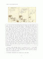[★★추천레포트★★][상담심리 Freud] 프로이드의 정신분석치료의 개요, 역사, 이론, 치료기법, 평가, 소견 등등 4페이지