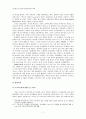 [★★추천레포트★★][상담심리 Freud] 프로이드의 정신분석치료의 개요, 역사, 이론, 치료기법, 평가, 소견 등등 7페이지