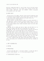 [★★추천레포트★★][상담심리 Freud] 프로이드의 정신분석치료의 개요, 역사, 이론, 치료기법, 평가, 소견 등등 13페이지