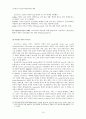 [★★추천레포트★★][상담심리 Freud] 프로이드의 정신분석치료의 개요, 역사, 이론, 치료기법, 평가, 소견 등등 16페이지