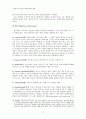 [★★추천레포트★★][상담심리 Freud] 프로이드의 정신분석치료의 개요, 역사, 이론, 치료기법, 평가, 소견 등등 17페이지