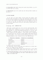 [★★추천레포트★★][상담심리 Freud] 프로이드의 정신분석치료의 개요, 역사, 이론, 치료기법, 평가, 소견 등등 20페이지