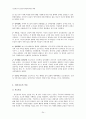 [★★추천레포트★★][상담심리 Freud] 프로이드의 정신분석치료의 개요, 역사, 이론, 치료기법, 평가, 소견 등등 24페이지
