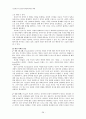 [★★추천레포트★★][상담심리 Freud] 프로이드의 정신분석치료의 개요, 역사, 이론, 치료기법, 평가, 소견 등등 28페이지