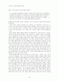 [★★추천레포트★★][상담심리 Freud] 프로이드의 정신분석치료의 개요, 역사, 이론, 치료기법, 평가, 소견 등등 32페이지