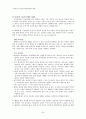 [★★추천레포트★★][상담심리 Freud] 프로이드의 정신분석치료의 개요, 역사, 이론, 치료기법, 평가, 소견 등등 34페이지