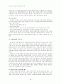 [★★추천레포트★★][상담심리 Freud] 프로이드의 정신분석치료의 개요, 역사, 이론, 치료기법, 평가, 소견 등등 38페이지