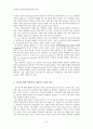 [★★추천레포트★★][상담심리 Freud] 프로이드의 정신분석치료의 개요, 역사, 이론, 치료기법, 평가, 소견 등등 47페이지