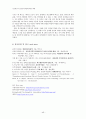[★★추천레포트★★][상담심리 Freud] 프로이드의 정신분석치료의 개요, 역사, 이론, 치료기법, 평가, 소견 등등 48페이지