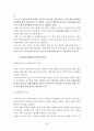 [★★추천레포트★★, 투자전략과 성공사례] 포스코의 각국별 투자사례 분석과 전략·방법 및 산업과 시장 내 경쟁력 확보 방안 45페이지