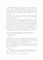 [★★추천레포트★★, 투자전략과 성공사례] 포스코의 각국별 투자사례 분석과 전략·방법 및 산업과 시장 내 경쟁력 확보 방안 52페이지