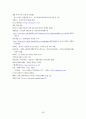 [★★추천레포트★★, 투자전략과 성공사례] 포스코의 각국별 투자사례 분석과 전략·방법 및 산업과 시장 내 경쟁력 확보 방안 58페이지