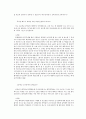 [★★추천레포트★★]학생 상담의 다양한 사례에 대한 이해와 사례 종결 4페이지