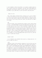 [★★추천레포트★★]학생 상담의 다양한 사례에 대한 이해와 사례 종결 15페이지