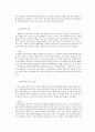 [★★추천레포트★★]학생 상담의 다양한 사례에 대한 이해와 사례 종결 28페이지