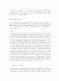 [★★추천레포트★★]학생 상담의 다양한 사례에 대한 이해와 사례 종결 29페이지