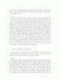 [★★추천레포트★★]학생 상담의 다양한 사례에 대한 이해와 사례 종결 30페이지