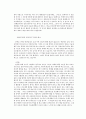 [★★추천레포트★★]학생 상담의 다양한 사례에 대한 이해와 사례 종결 31페이지
