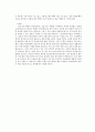 [★★추천레포트★★]학생 상담의 다양한 사례에 대한 이해와 사례 종결 35페이지