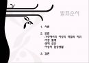 [★★추천PPT★★]이슬람 여성에 대한 분석 발표보고서 2페이지
