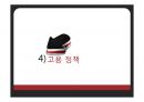 [★★추천PPT★★]고용보험제도의 정의,의의, 고용보험제도의 도입과정,유형, 고용보험제도의 기능, 고용보험제도의 적용범위, 고용보험제도의 내용, 고용보험제도의 문제점, 고용보험제도의 개선방안 분석(미국 고 97페이지