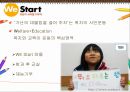 [★★추천PPT★★]빈곤아동을 위한 복지 실천 방향 [빈곤아동 개념, 빈곤아동 원인, 빈곤아동 영향, 빈곤아동 실태, 빈곤아동 복지정책, 빈곤아동 사례, 빈곤아동 기관조사, 빈곤아동 발전방향, 빈곤아동 ppt, 빈곤 42페이지