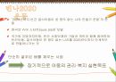 [★★추천PPT★★]빈곤아동을 위한 복지 실천 방향 [빈곤아동 개념, 빈곤아동 원인, 빈곤아동 영향, 빈곤아동 실태, 빈곤아동 복지정책, 빈곤아동 사례, 빈곤아동 기관조사, 빈곤아동 발전방향, 빈곤아동 ppt, 빈곤 46페이지
