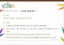 [★★추천PPT★★]빈곤아동을 위한 복지 실천 방향 [빈곤아동 개념, 빈곤아동 원인, 빈곤아동 영향, 빈곤아동 실태, 빈곤아동 복지정책, 빈곤아동 사례, 빈곤아동 기관조사, 빈곤아동 발전방향, 빈곤아동 ppt, 빈곤 49페이지