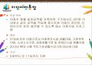 [★★추천PPT★★]빈곤아동을 위한 복지 실천 방향 [빈곤아동 개념, 빈곤아동 원인, 빈곤아동 영향, 빈곤아동 실태, 빈곤아동 복지정책, 빈곤아동 사례, 빈곤아동 기관조사, 빈곤아동 발전방향, 빈곤아동 ppt, 빈곤 55페이지