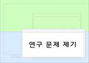 [★★추천PPT★★]스포츠저널리즘 15페이지