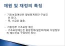 [추천PPT]국민기초생활보장제도 (국민기초생활보장제도 주요연혁, 개요, 국민기초생활보장제도 지침, 국민기초생활보장제도 급여수준, 국민기초생활보장제도 조사 내용, 국민기초생활 62페이지