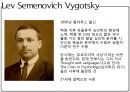 [★★추천PPT★★]인지발달이론(피아제)의 의의, 인지발달이론(피아제)의 과정, 인지발달이론(피아제)의 발달단계별 특징과 발달단계별 내용, 인지발달이론(피아제)의 학교교육 적용, 인지발달이론(피아제)의 시사점 31페이지