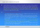 [★★추천PPT★★]한일 회담의 역사, 개관, 한일 협정 성립, 배경, 청구권 자금, 경제협력, 일본자본 진출, 한일 회담, 문제점, 특징, 현황, 사례, 관리, 역할, 과정, 시사점 4페이지