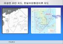 [★★추천PPT★★]한일 회담의 역사, 개관, 한일 협정 성립, 배경, 청구권 자금, 경제협력, 일본자본 진출, 한일 회담, 문제점, 특징, 현황, 사례, 관리, 역할, 과정, 시사점 28페이지