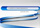 [★★추천PPT★★]한일 회담의 역사, 개관, 한일 협정 성립, 배경, 청구권 자금, 경제협력, 일본자본 진출, 한일 회담, 문제점, 특징, 현황, 사례, 관리, 역할, 과정, 시사점 33페이지