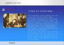 [★★추천PPT★★]한일 회담의 역사, 개관, 한일 협정 성립, 배경, 청구권 자금, 경제협력, 일본자본 진출, 한일 회담, 문제점, 특징, 현황, 사례, 관리, 역할, 과정, 시사점 70페이지