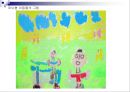 [★★추천PPT★★]아동미술교육] 아동미술교육(어린이미술교육)의 의의와 필요성, 아동미술교육(어린이미술교육)의 관련활동, 아동미술교육(어린이미술교육) 정신분석학적 관점과 심리학, 아동미술교육(어린이미술교 44페이지