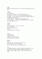 분만실 case (NSVD) 5페이지