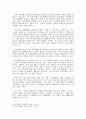 (A+)[사회심리재활] 사회심리재활 프로그램을 위한 실천이론과 모델 및 주요 기술과 사회심리재활사업의 문제점 및 다양한 해결방안 (장애인의 심리사회적 재활과 장애에 따른 자아형성, 적응단계와 심리재활) 5페이지