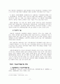 (A+)[사회심리재활] 사회심리재활 프로그램을 위한 실천이론과 모델 및 주요 기술과 사회심리재활사업의 문제점 및 다양한 해결방안 (장애인의 심리사회적 재활과 장애에 따른 자아형성, 적응단계와 심리재활) 17페이지