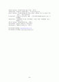(A+)[사회심리재활] 사회심리재활 프로그램을 위한 실천이론과 모델 및 주요 기술과 사회심리재활사업의 문제점 및 다양한 해결방안 (장애인의 심리사회적 재활과 장애에 따른 자아형성, 적응단계와 심리재활) 39페이지