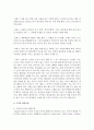 ‘세 살 버릇 여든까지 간다.’는 우리 속담과 유아기의 도덕성 발달 사이의 관련성에 대해 논하시오 : 도덕성 발달 3페이지